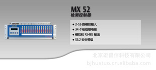 Ӣ˼MX52̶ʽ16·
