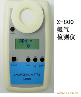 Z-800