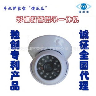 厂家批发彩信报*器安防项目合作诚征摄录一体机