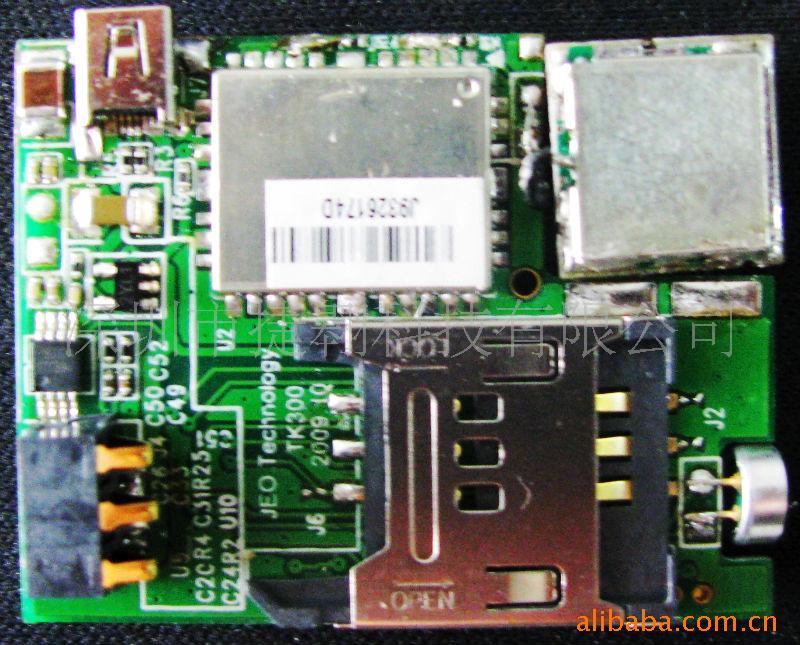 ṩGPSTracker