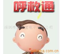 *ϵͳֻͨгɳΪ