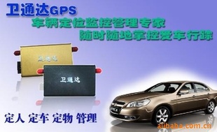 GPSҳϵͳͨGPSԶ̶͵糵˻һ