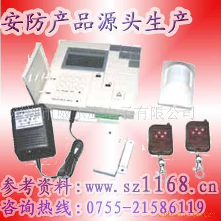 寻求报*器生意、防盗器生意、安防项目生意合作