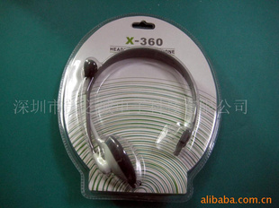 XBO360