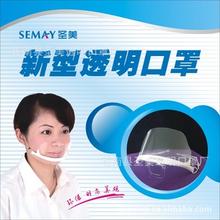 Ƶ꣬ʳƷ͸֣ṩƷlogo