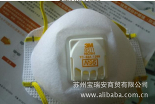 3M8511N95ֺӷ*ַ*