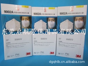 3M9002AĲKN90PM2.5