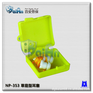 ٰͱӥ̨NP-353