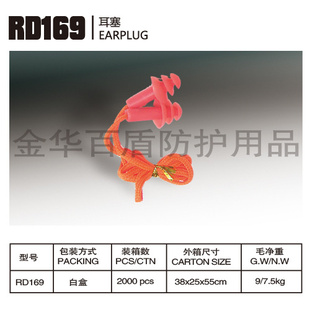 RD169߷