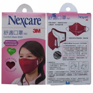 3M8550̨ʿů//޿