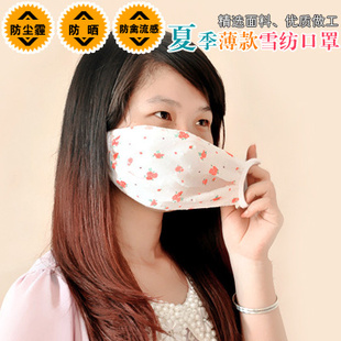 7391͸pm2.5ļɹѩ黨