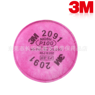 ԭװ3M2091-P100Ч//纸/3M2091