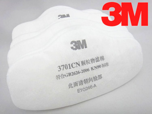 3M3701CN3M37013M