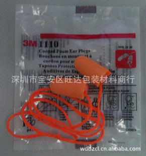 3m1100ƶ