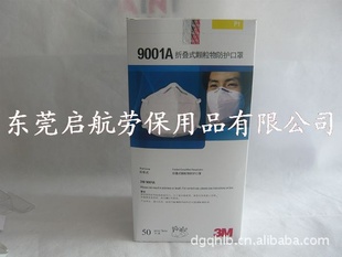 3M9001A۵ʽֶʽĲ粼KN90ͨ