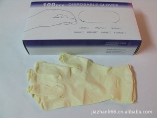 乳胶手套/9寸光面麻面乳胶手套(图)Latexgloves