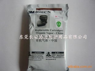 3M6001cn˺6001CN̼˺3M6200