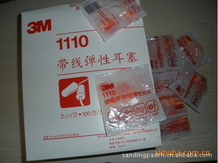 3M11103M1110߶3M1110޶3M