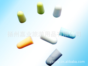 PU海绵航空耳塞橙,黄,可欢迎订做!