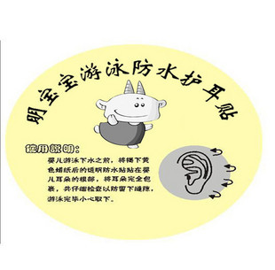 Ĥ䲻ٽˮ6CM*9CM100ƬӤˮӾ