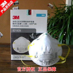 3M8210N95Է