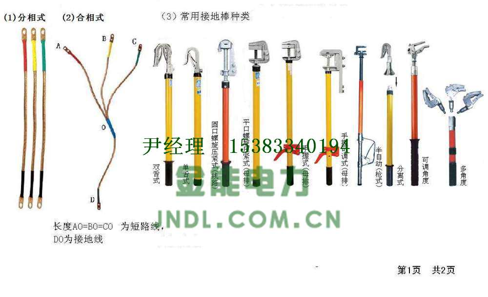 㶫˳ʽЯʽӵ10kv