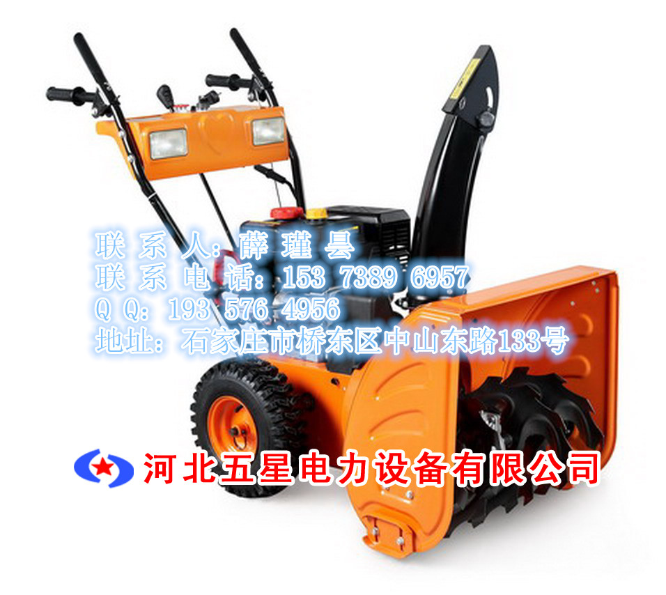 北方路面扫雪车厂家报价*五星清雪车产品型号