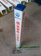 12cm*ʾ׮ܵ־׮ͺ