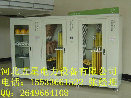 Զʪ¹߹1.0mmְ尲ȫ߹