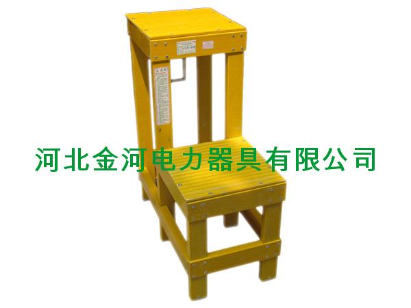 绝缘高低凳绝缘高凳厂家直销