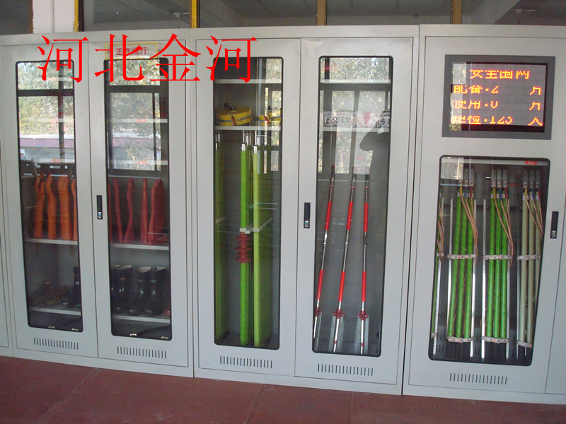 变电采购金河电力智能工具柜铁皮柜价格惠