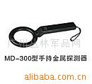 ̽MD300̽