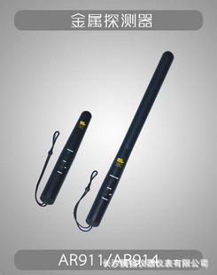 ϣSMARTAR-914̽-̽AR914