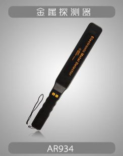 ϣ̽AR-934AR934