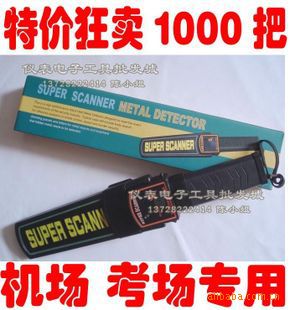 Ʒ񶯽̽/MD-3003B1