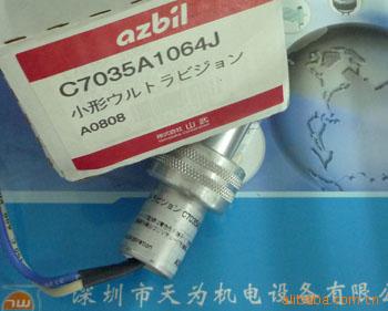 ձɽC703550J