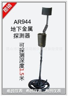 AR944ϣ½̽