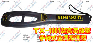 TX-1001ֳʽȽ̽ǽ