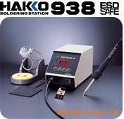 ׹HAKKO938Ǧ̨