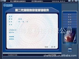 ʶ豸gticr-100Ķ豸