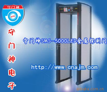 SMS-B5000LED̽