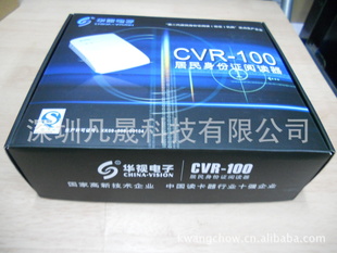 ӶӶĶCVR-100U