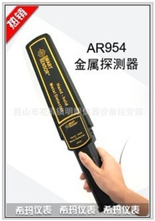 AR954ϣֳʽ̽