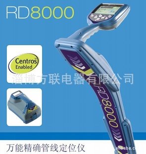 RD8000̽RD8000PDLBTx-10B̽