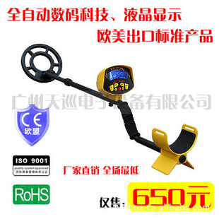 MD-3010IIѰ̽̽ͭ½̽