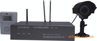 报*器小区报*器图像报*器