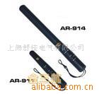 AR911ľ̽ϺƼ԰