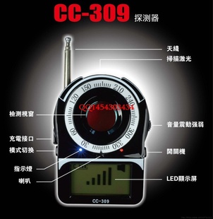 ¿CC309ͷɨ̽