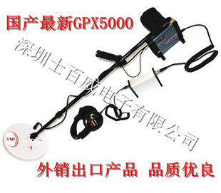 ֱĴMINELABGPX5000ƽ̽ⵥڲƷ