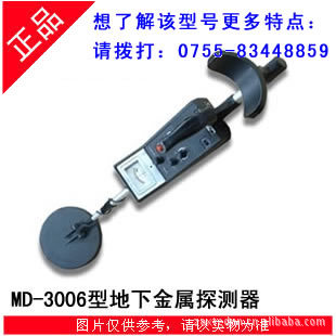 MD-3006ȵ½̽̽̽ⱦ